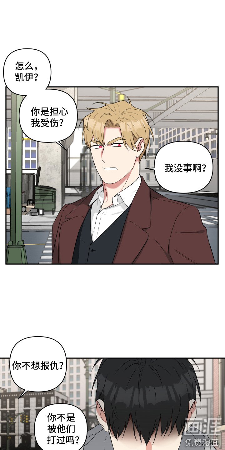 第12章：退缩