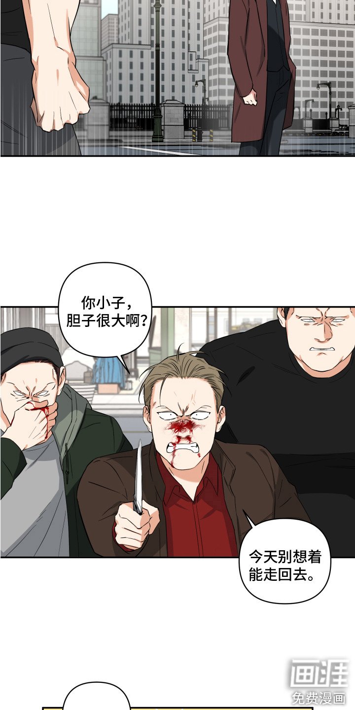 第12章：退缩