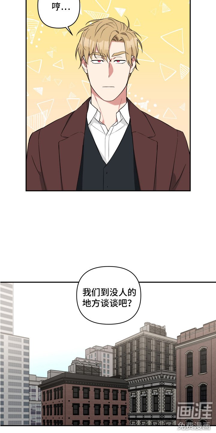 第12章：退缩