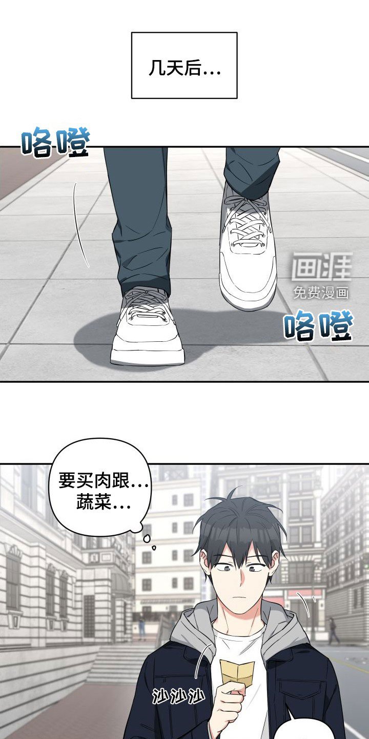 第13章：恐吓
