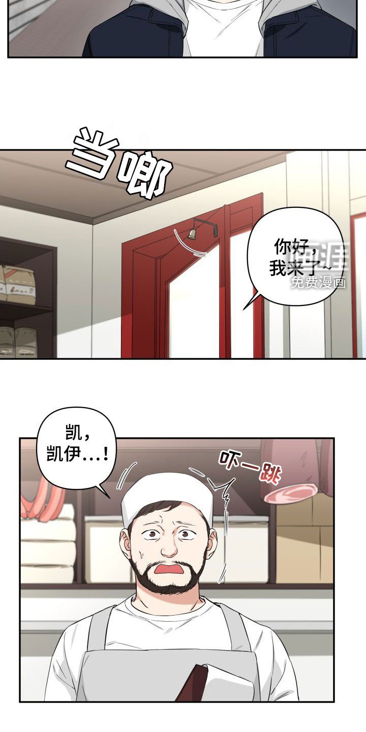 第13章：恐吓
