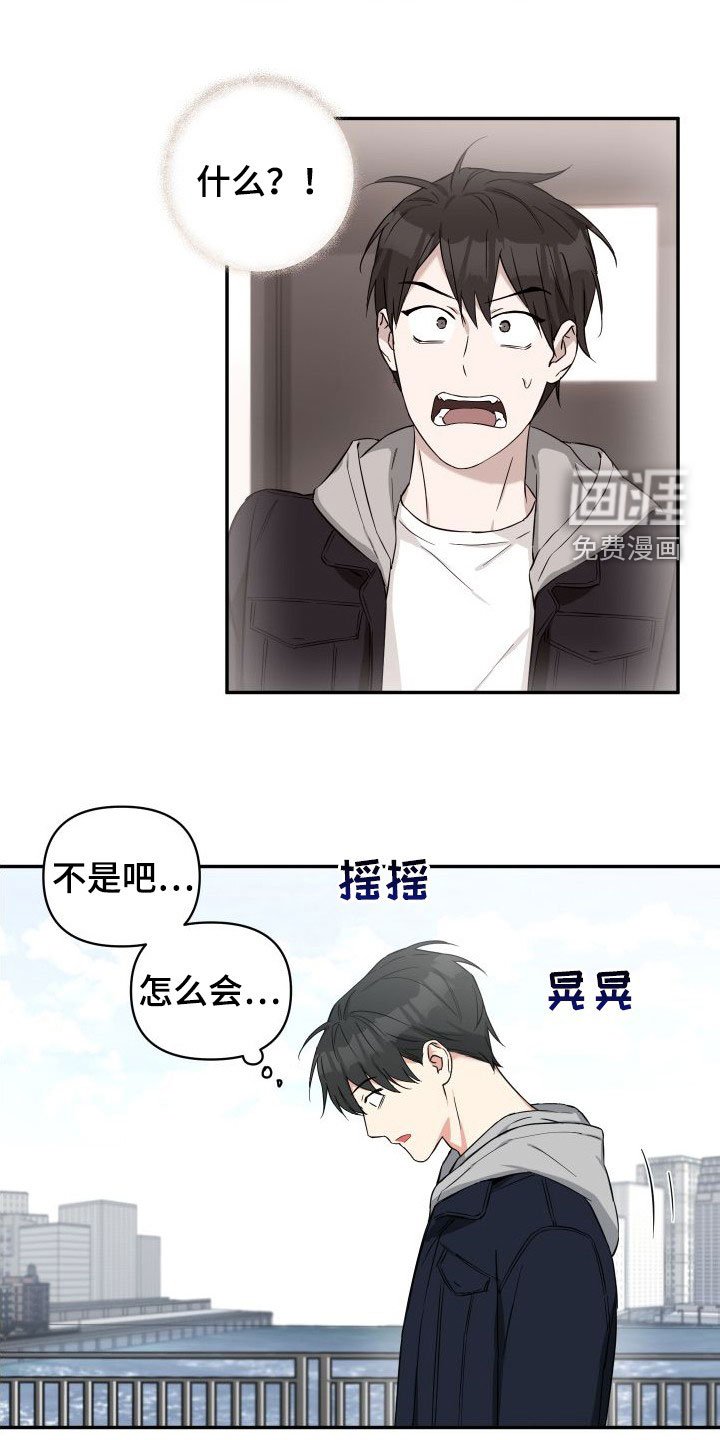 第13章：恐吓