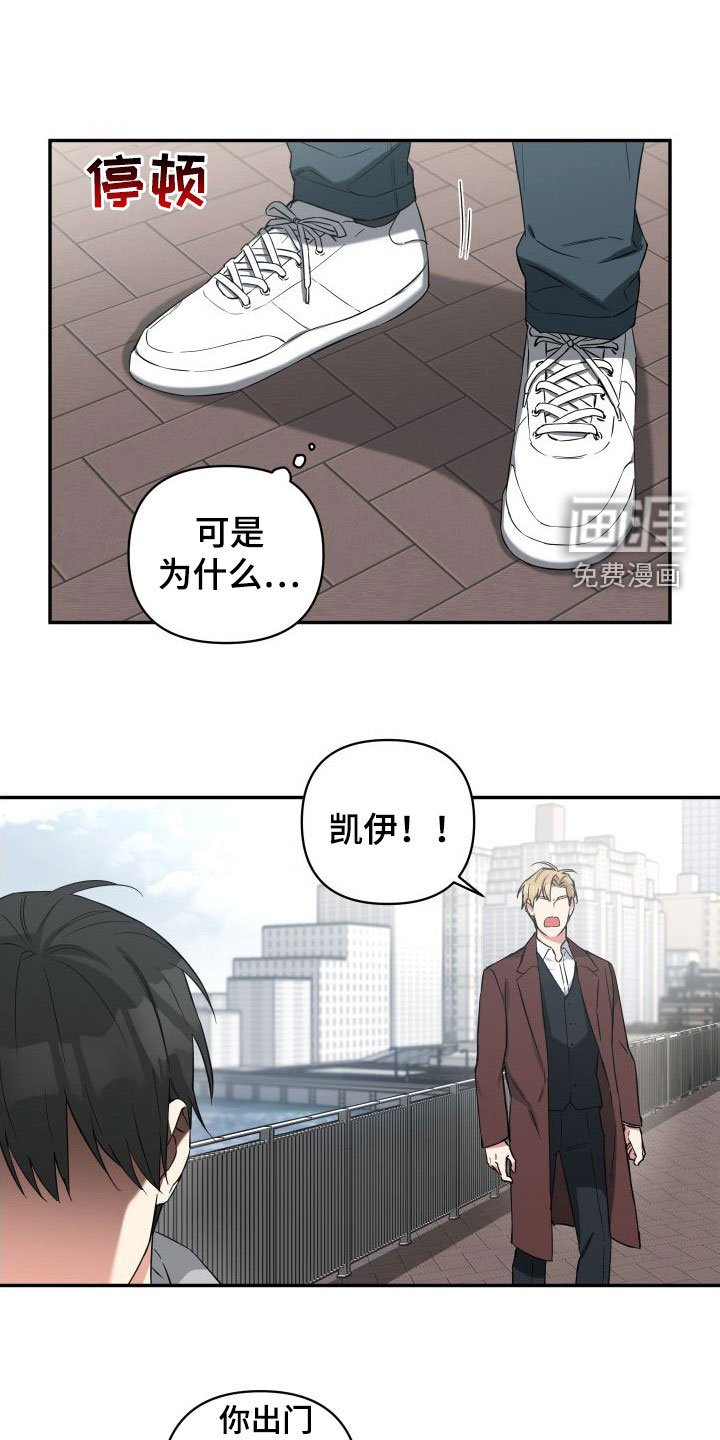 第13章：恐吓