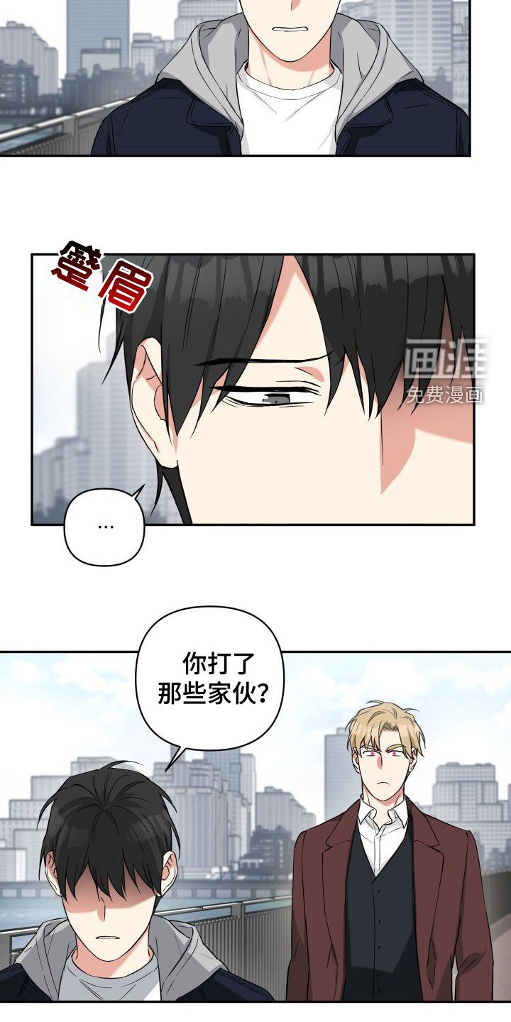 第13章：恐吓