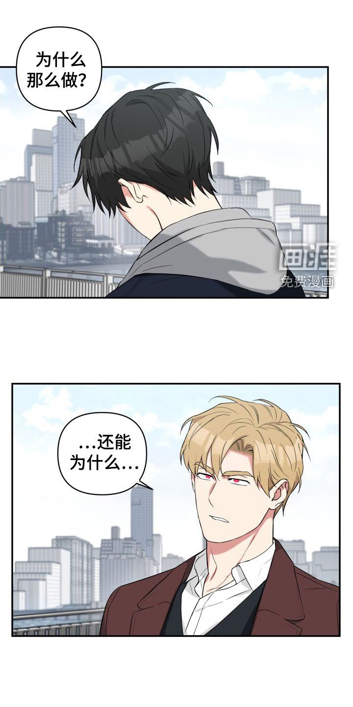 第13章：恐吓