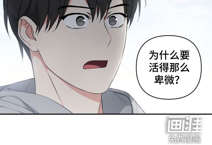 第13章：恐吓