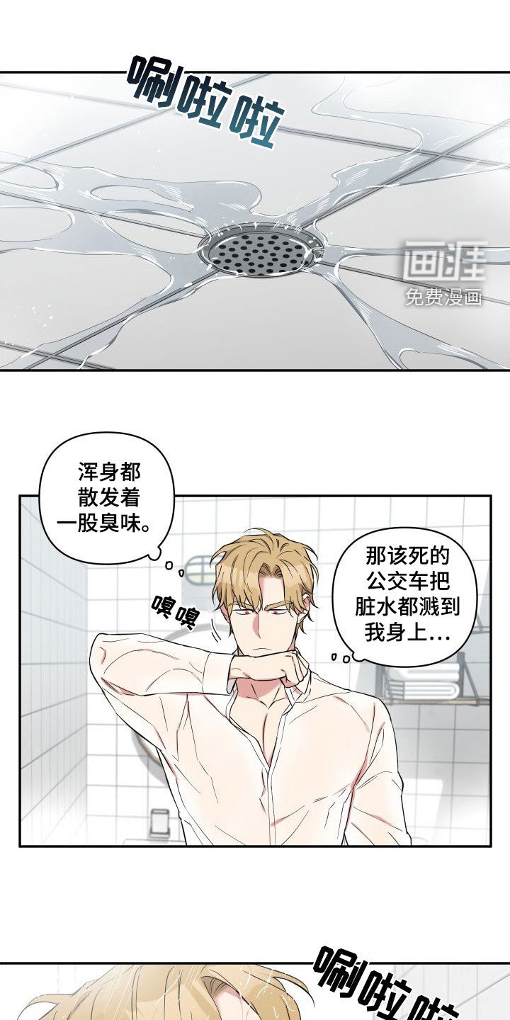第15章：我们正在交往