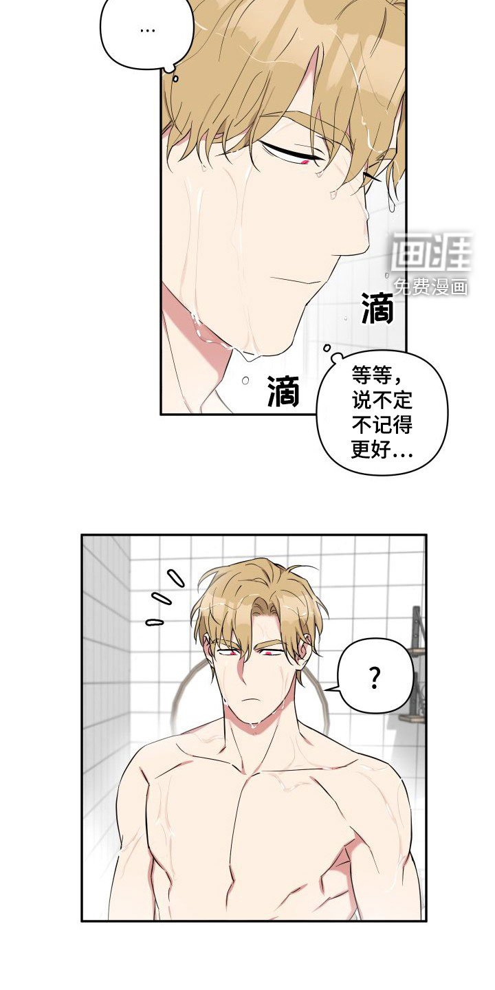 第15章：我们正在交往