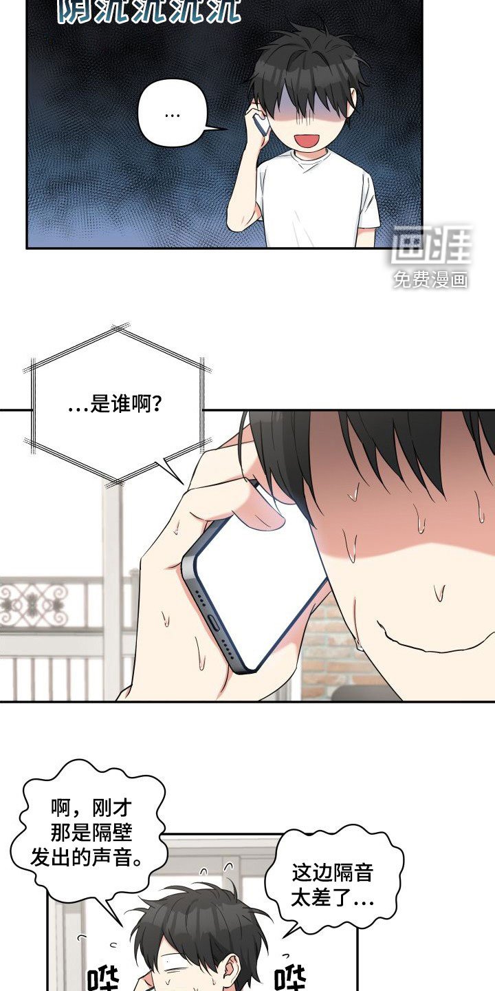 第15章：我们正在交往