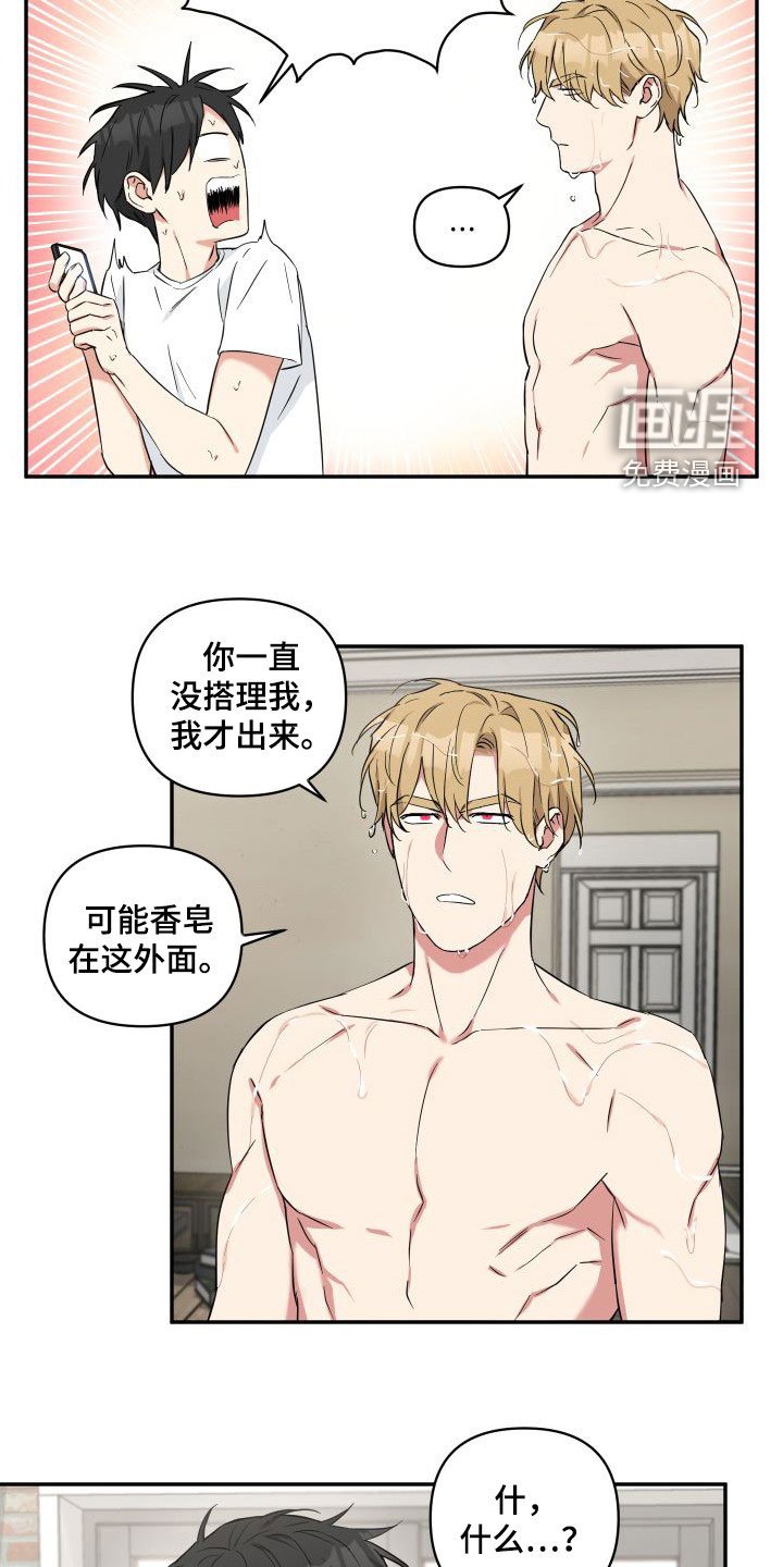第15章：我们正在交往