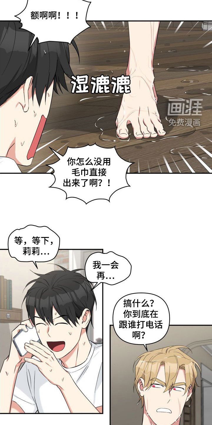 第15章：我们正在交往