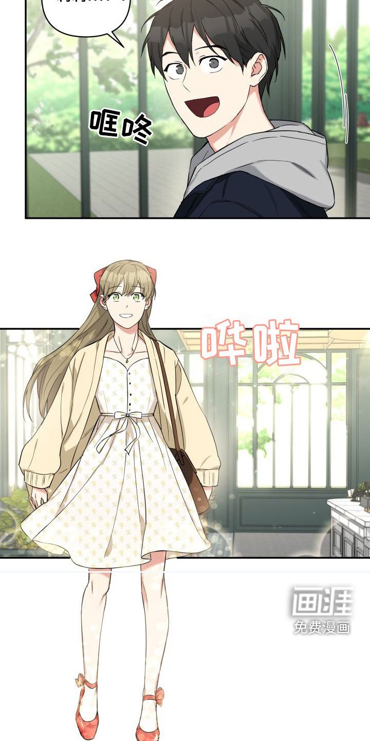 第16章：见面
