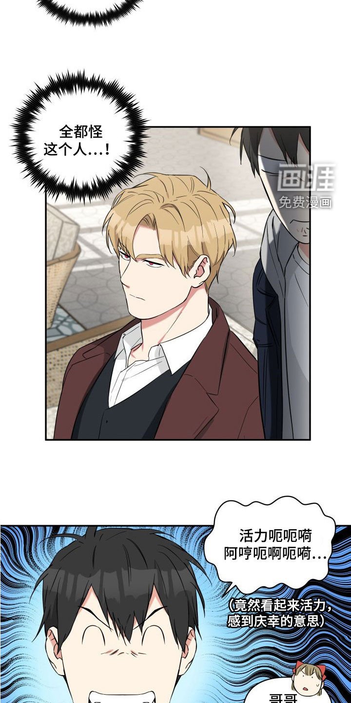 第17章：只是朋友
