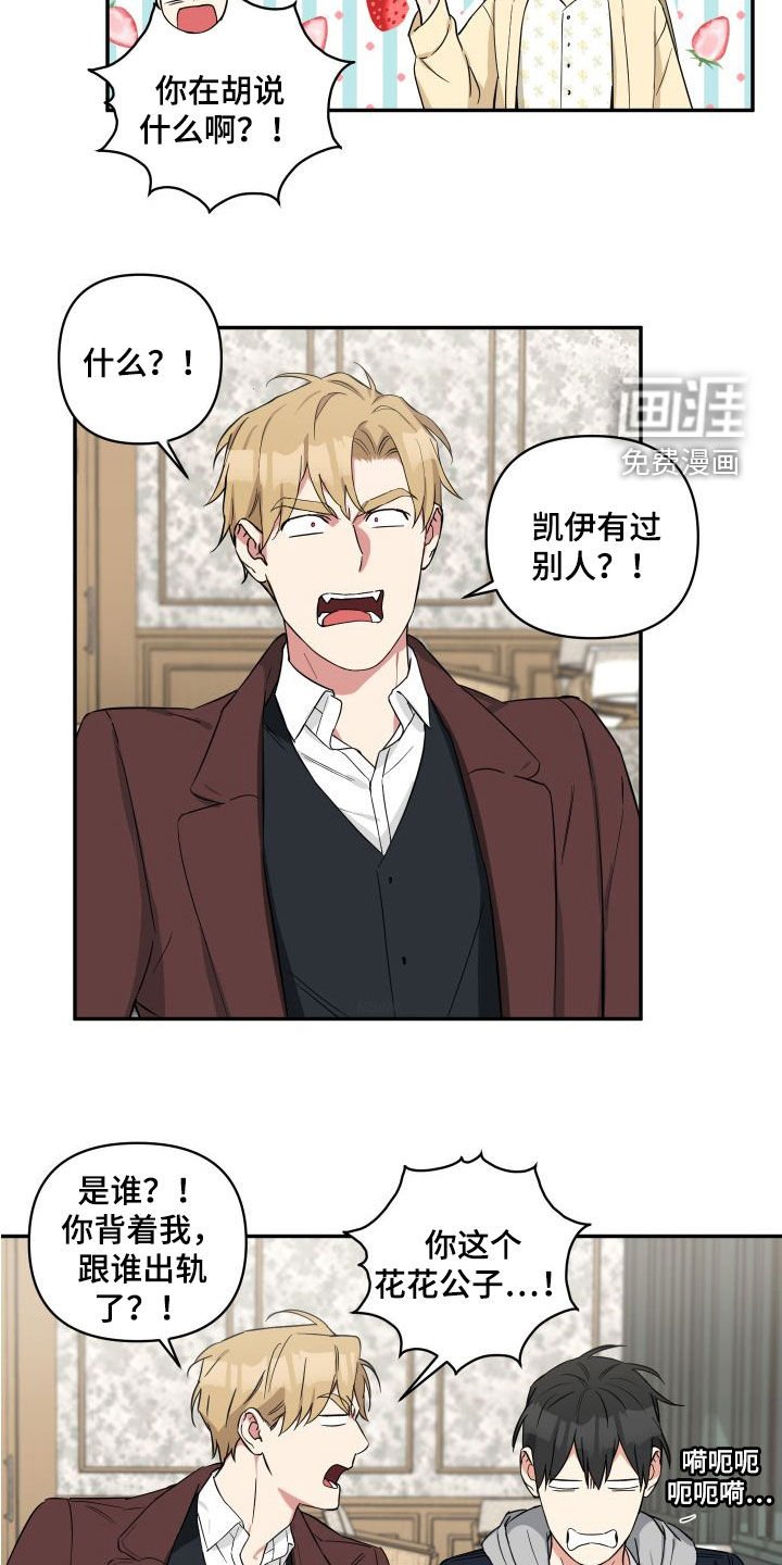 第17章：只是朋友