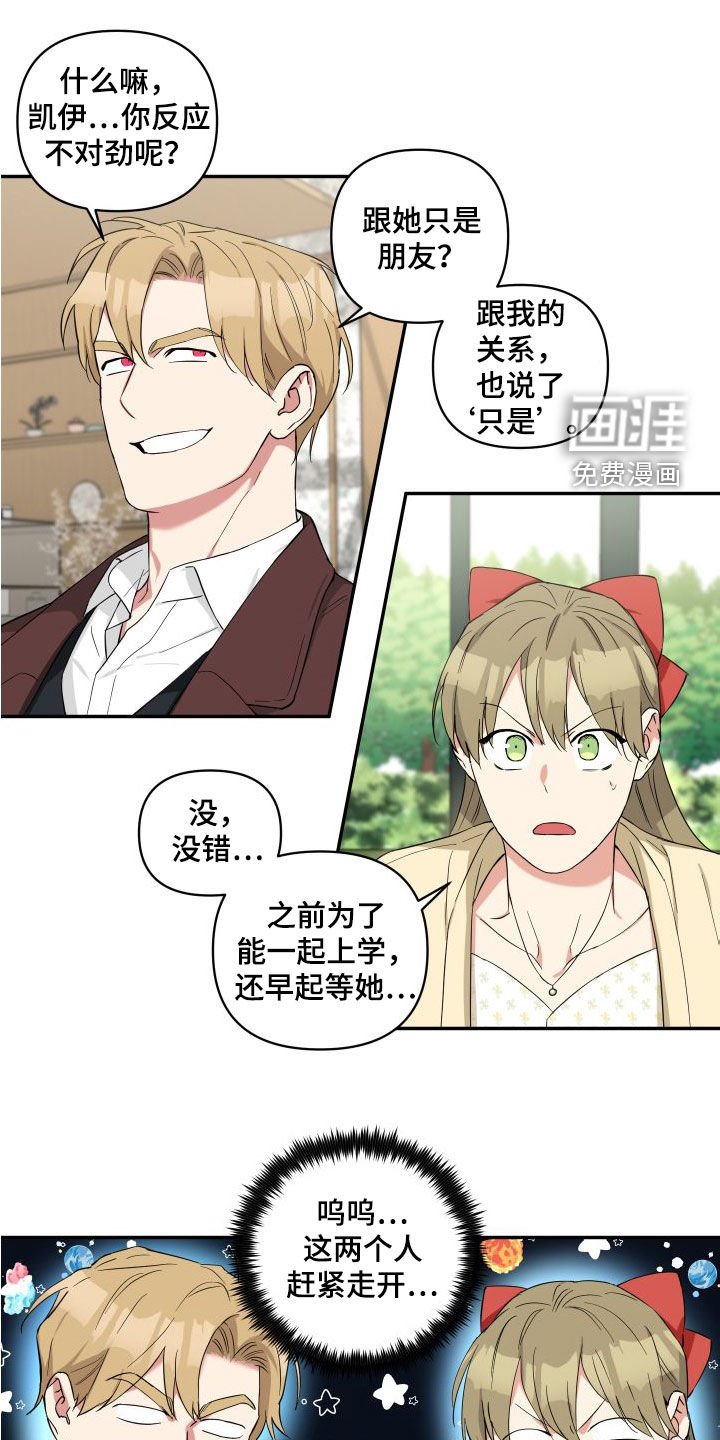第18章：回忆