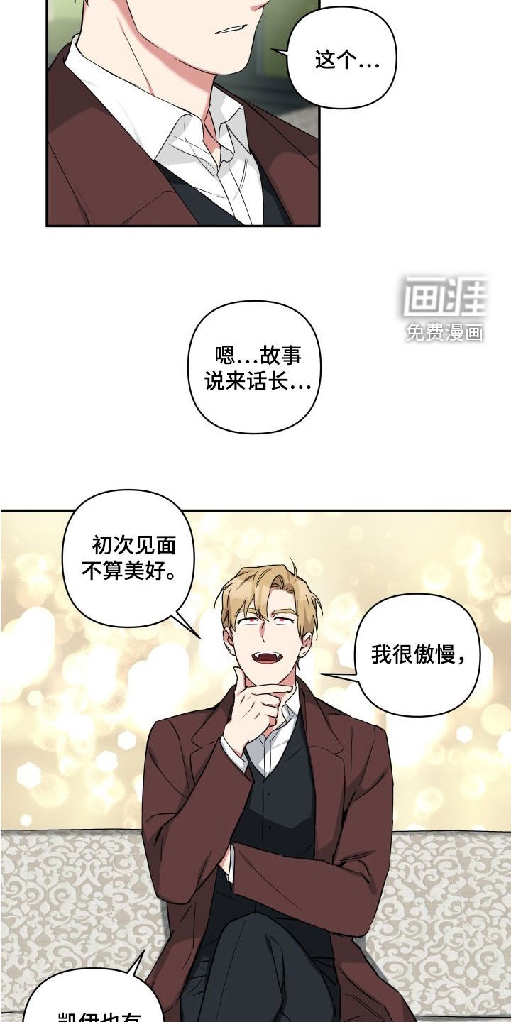 第18章：回忆