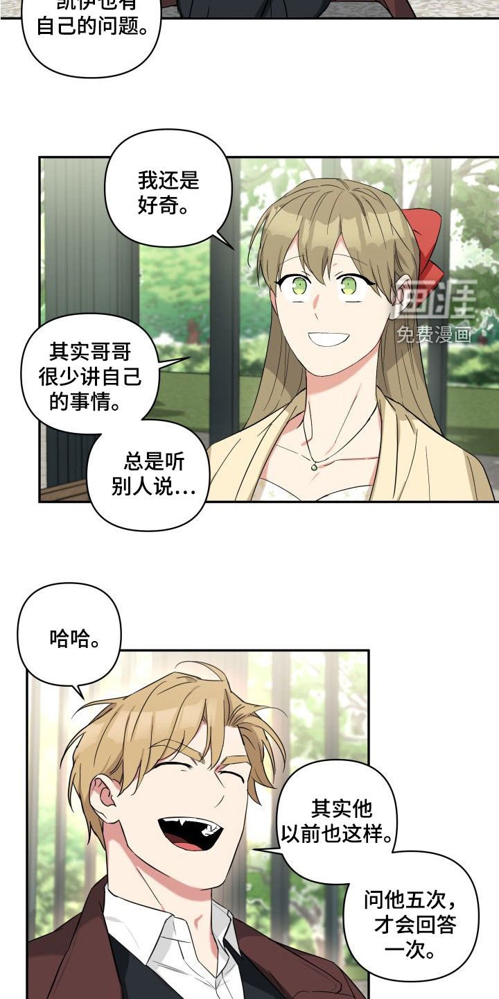 第18章：回忆