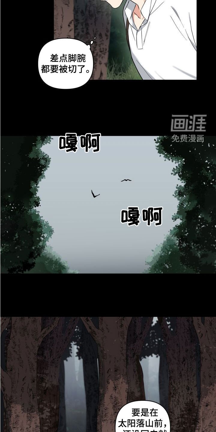 第18章：回忆