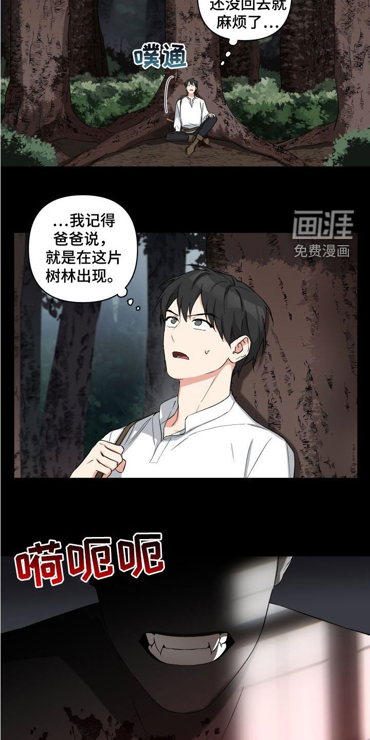 第18章：回忆