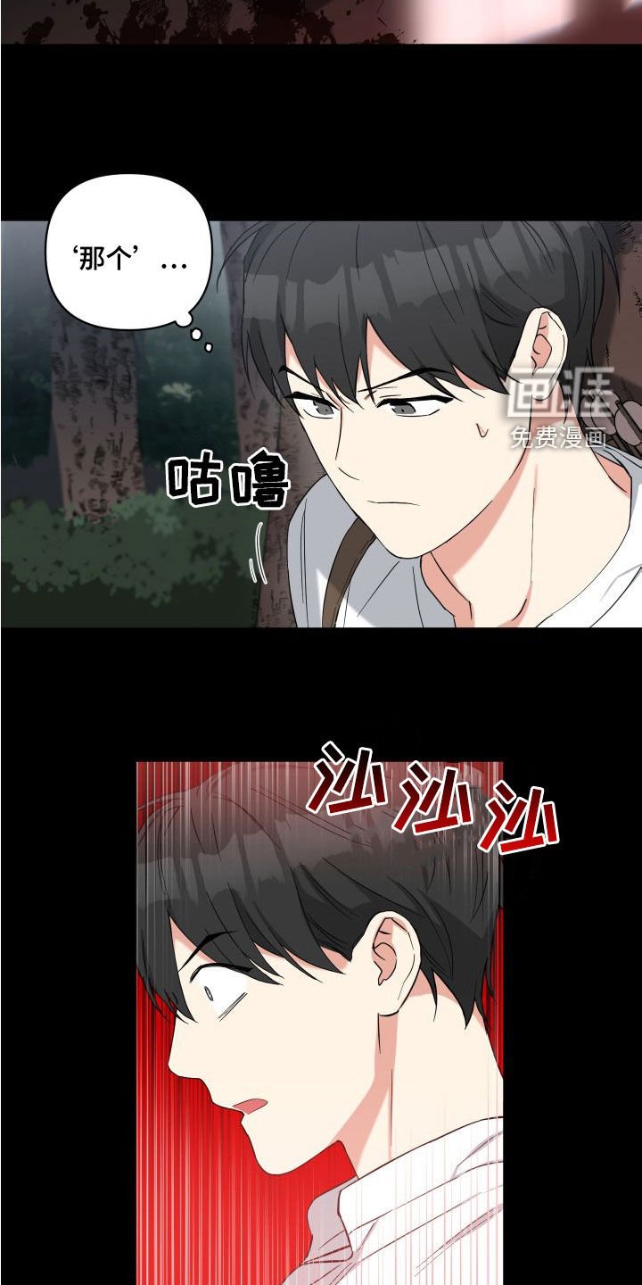 第18章：回忆
