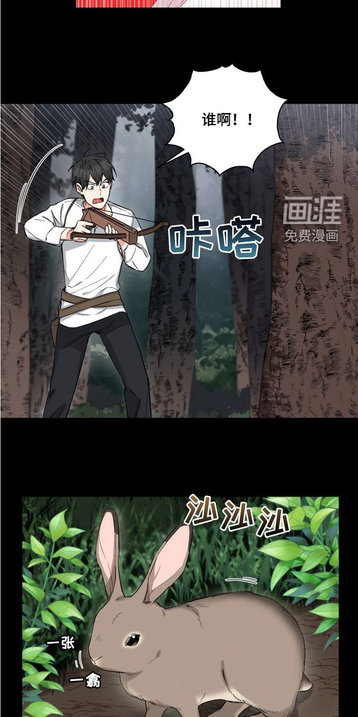 第18章：回忆