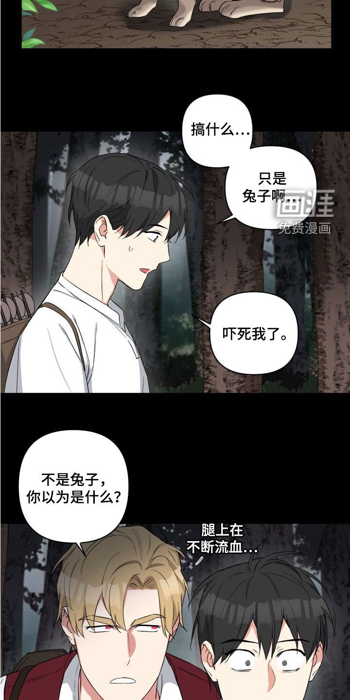 第18章：回忆
