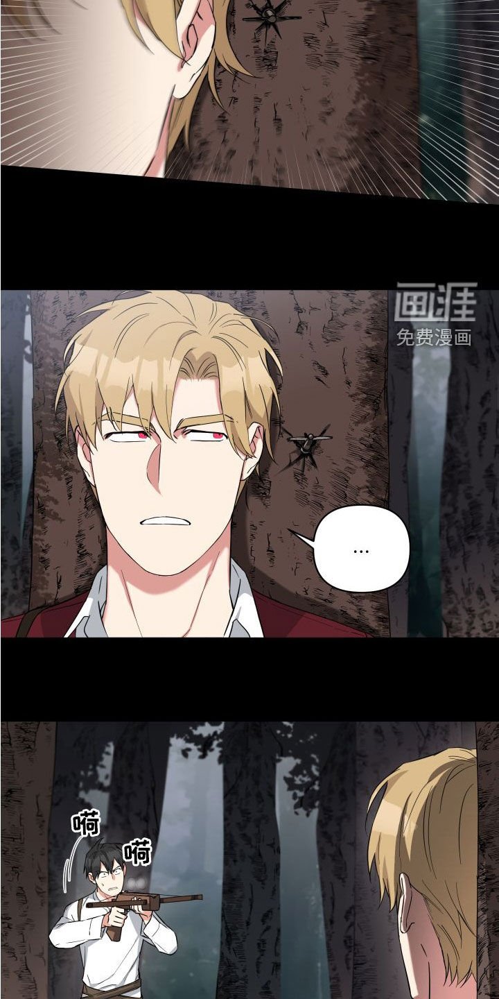 第18章：回忆