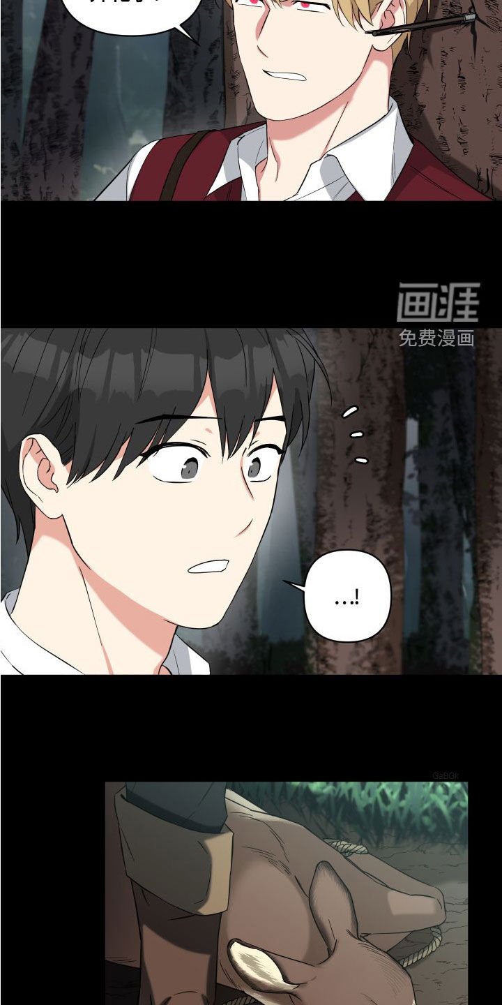 第18章：回忆