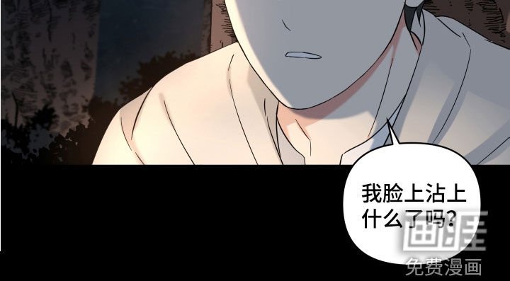 第19章：生疏的猎人