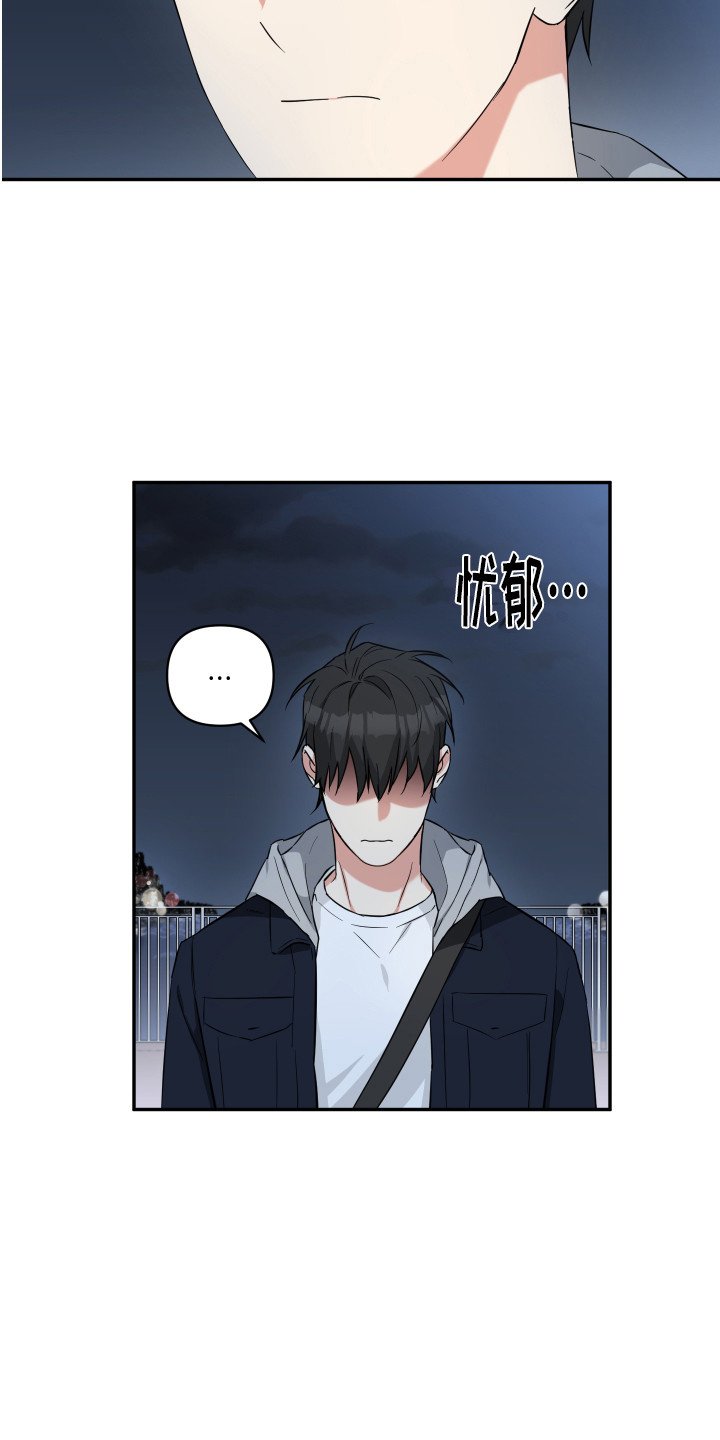 第2章：流浪汉
