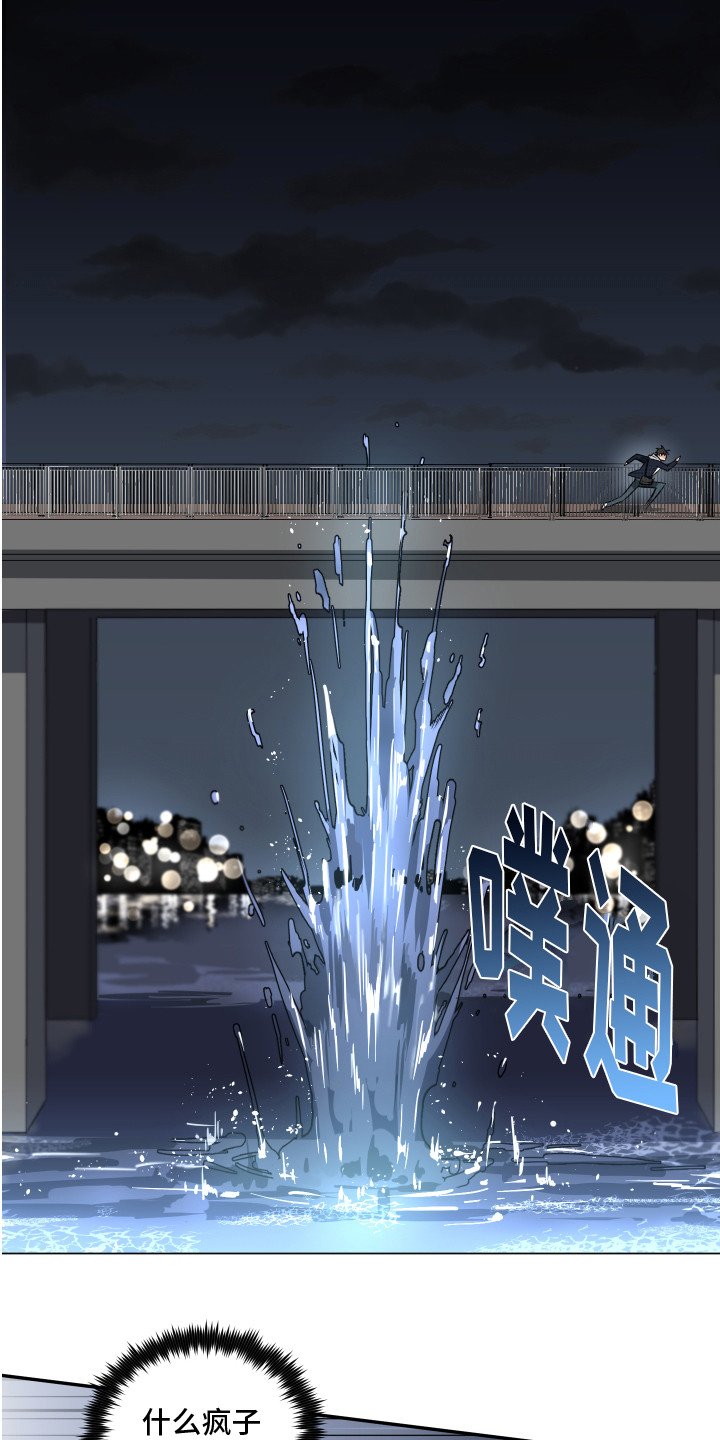 第2章：流浪汉