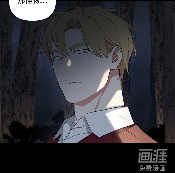 第20章：吓唬