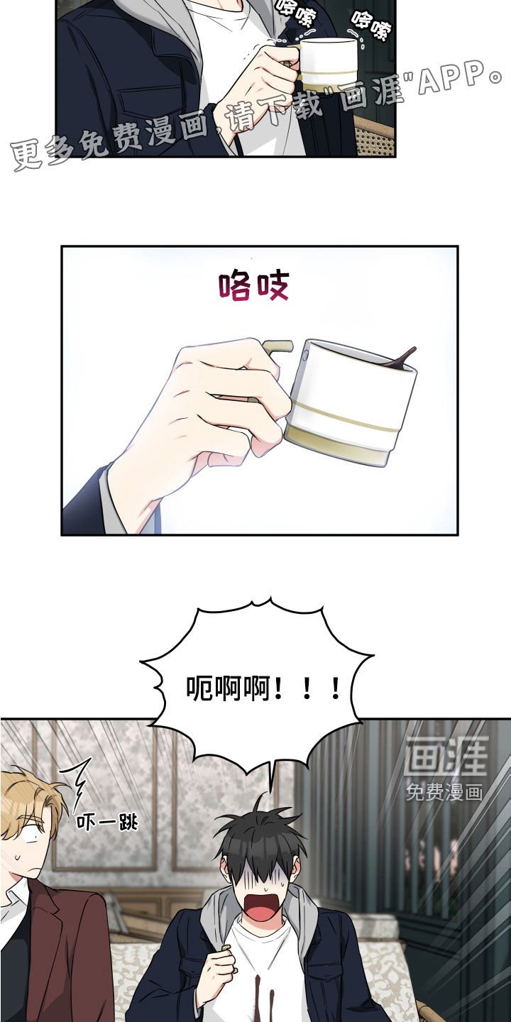 第22章：你们不要交往了
