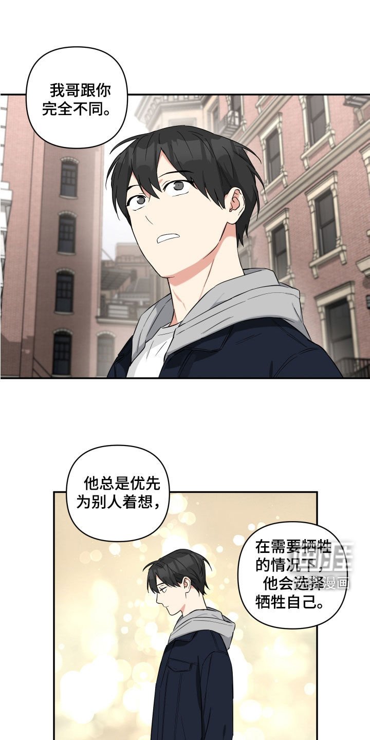 第22章：你们不要交往了
