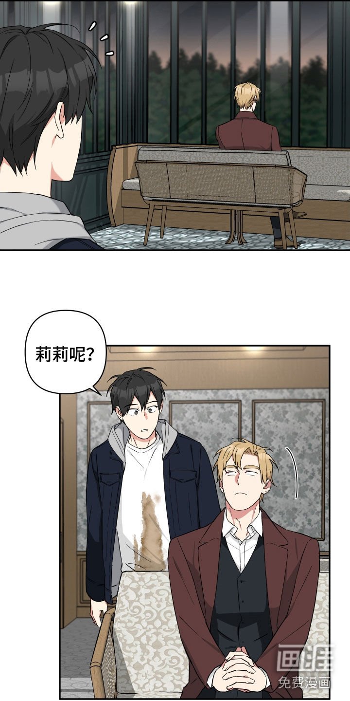 第23章：不必在意