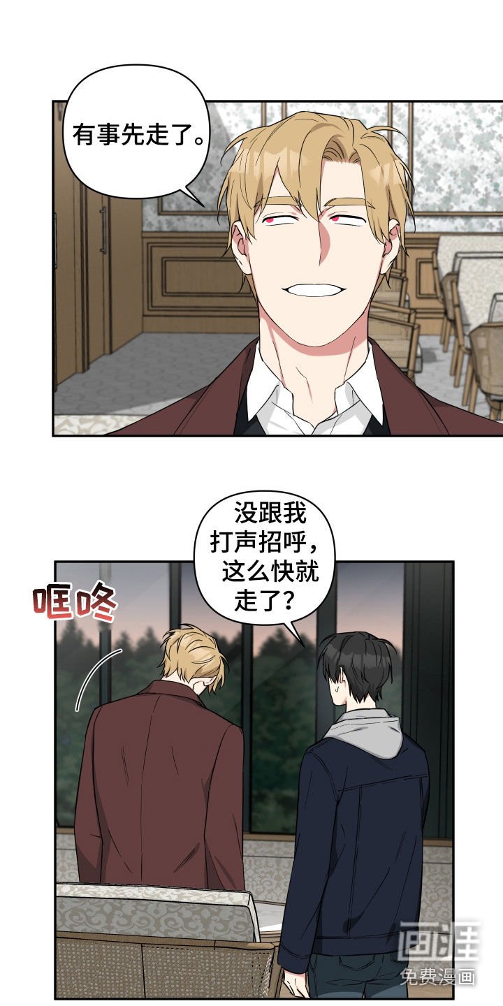 第23章：不必在意