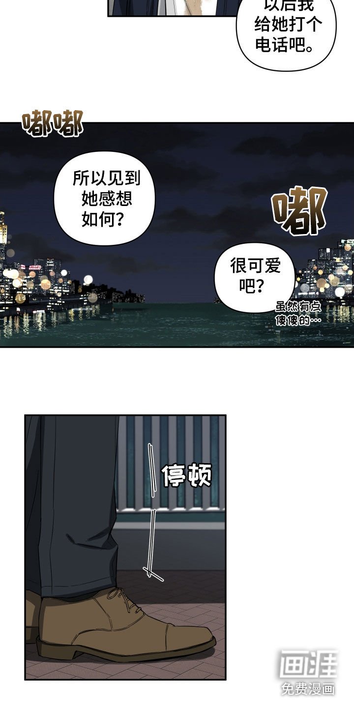 第23章：不必在意