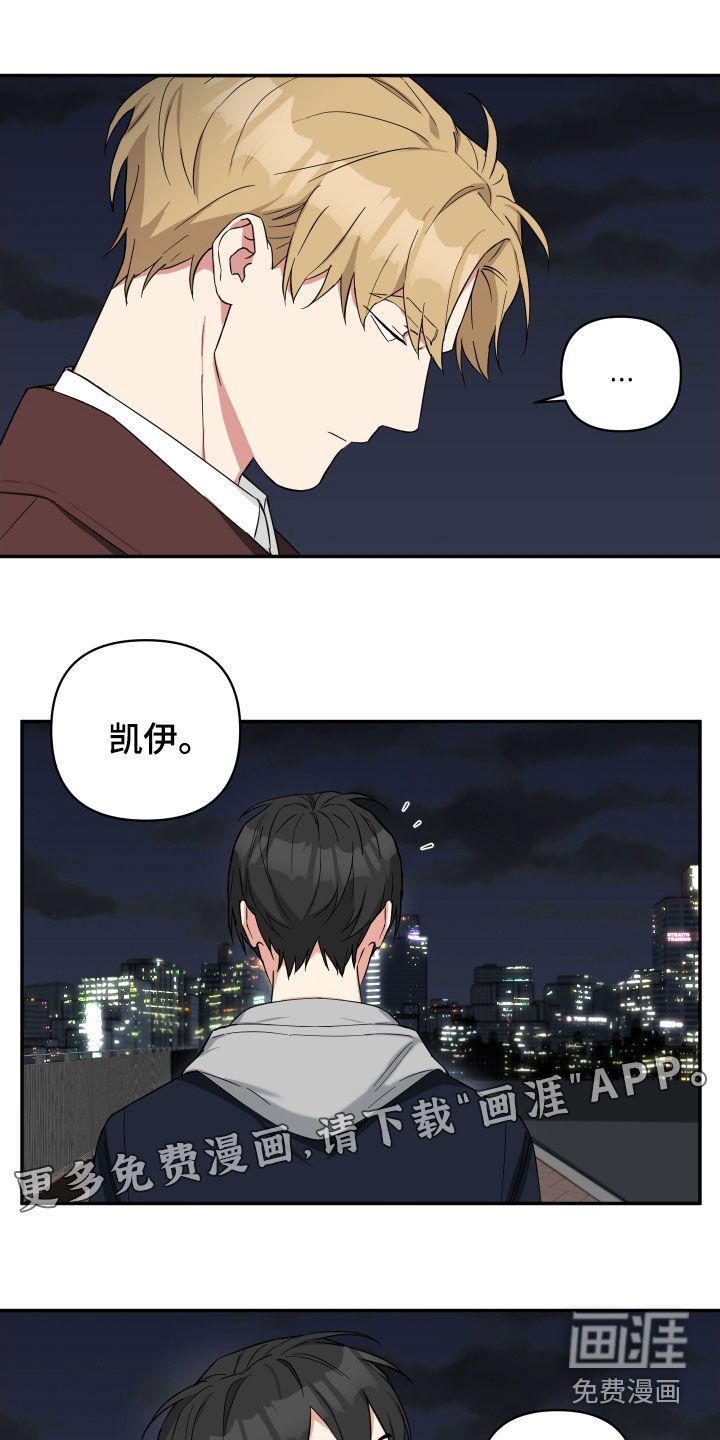 第23章：不必在意