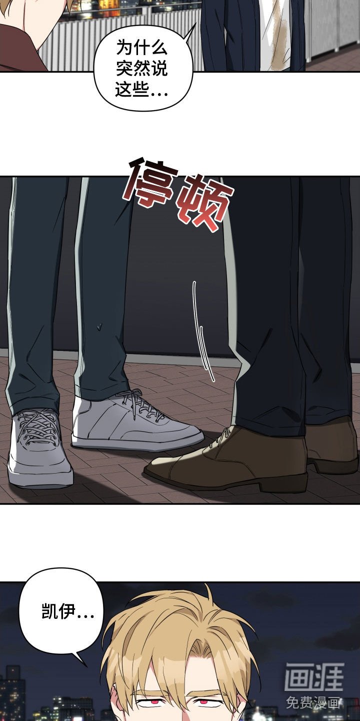 第23章：不必在意