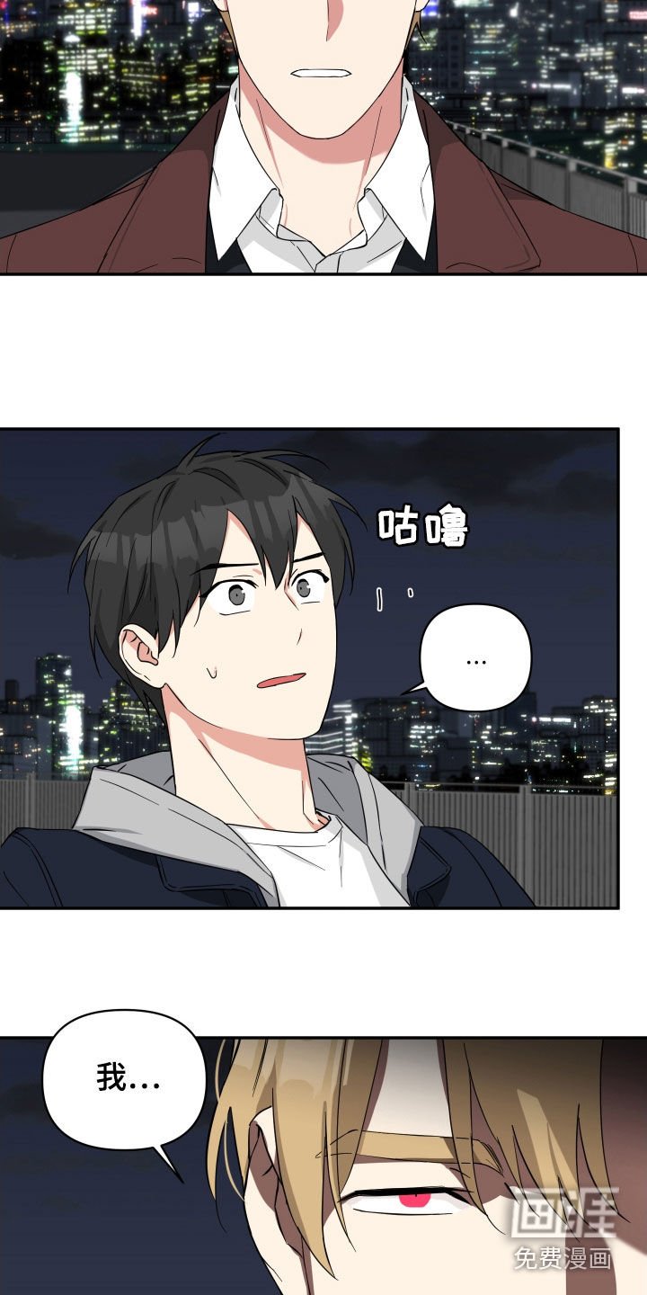 第23章：不必在意