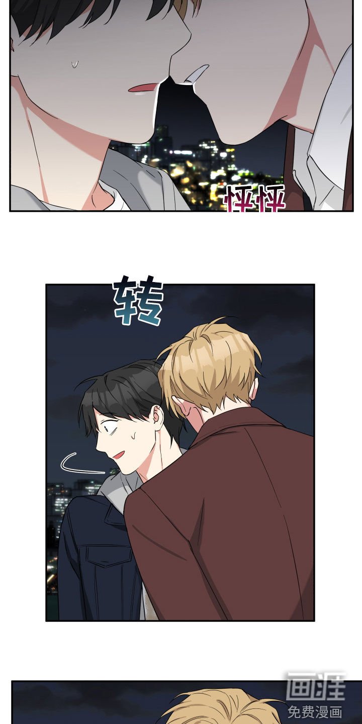 第23章：不必在意