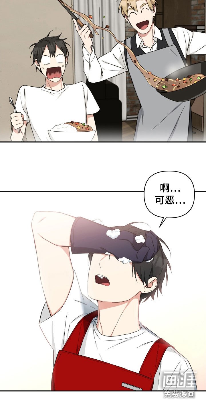 第24章：在意