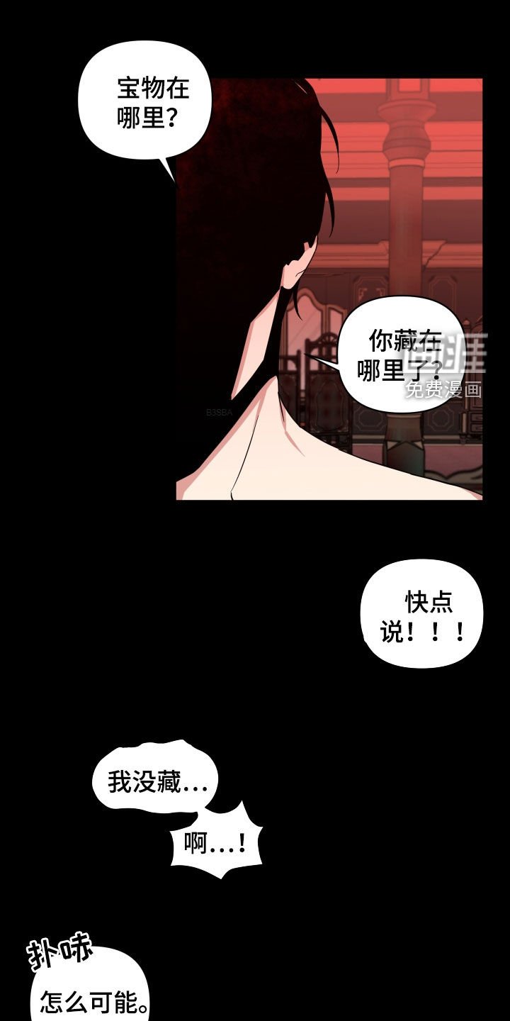 第25章：该死的梦