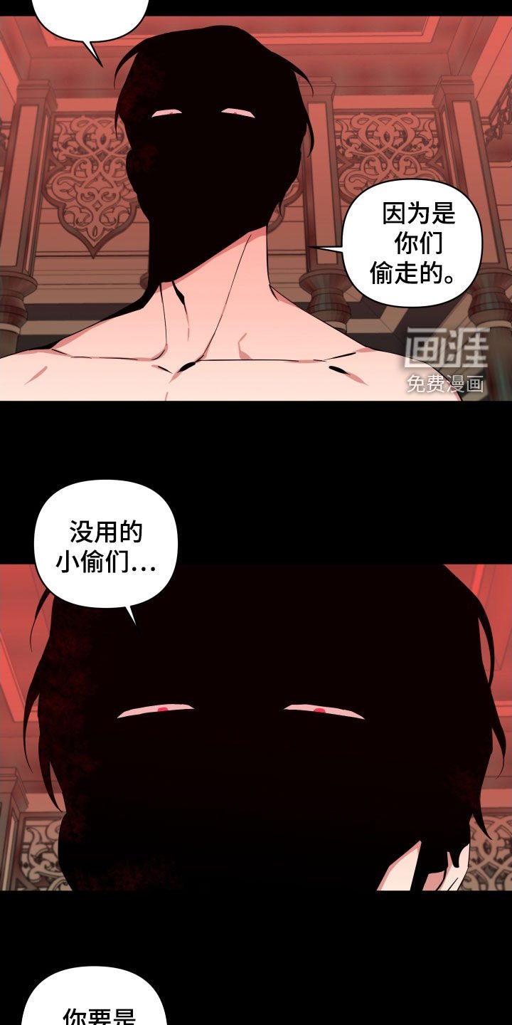 第25章：该死的梦