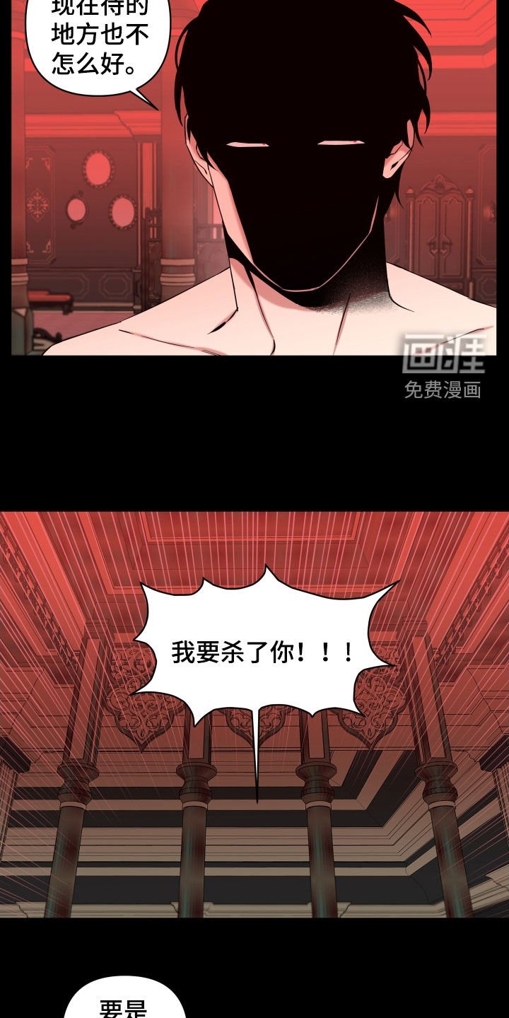第25章：该死的梦