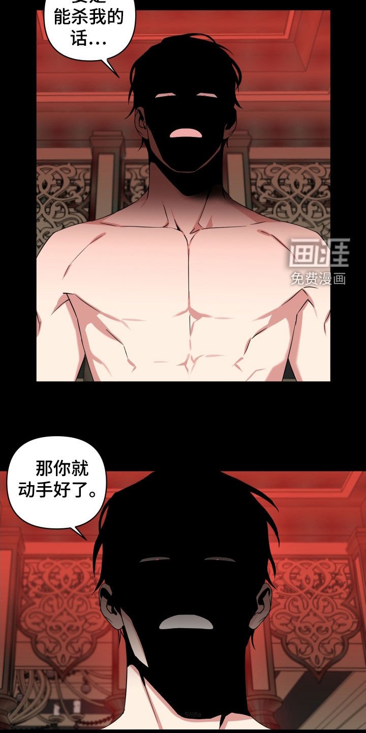 第25章：该死的梦