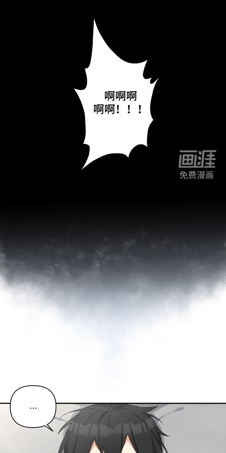 第25章：该死的梦