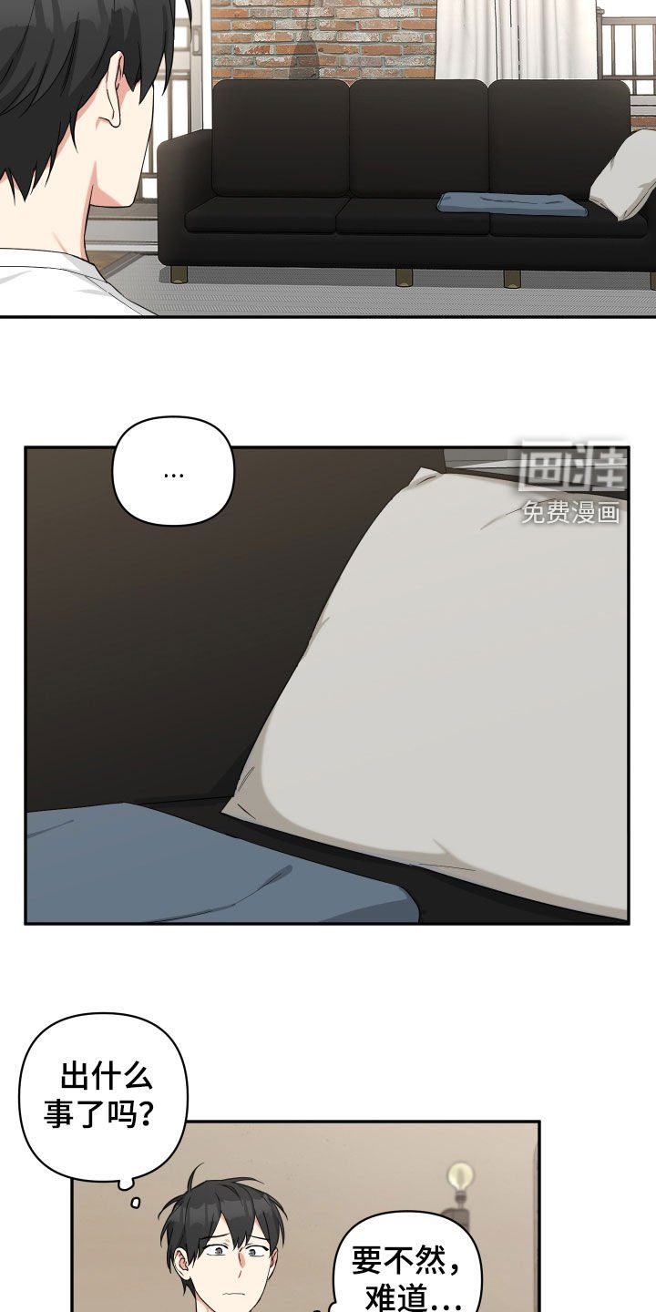 第25章：该死的梦