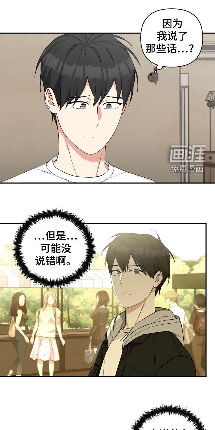 第26章：寻找