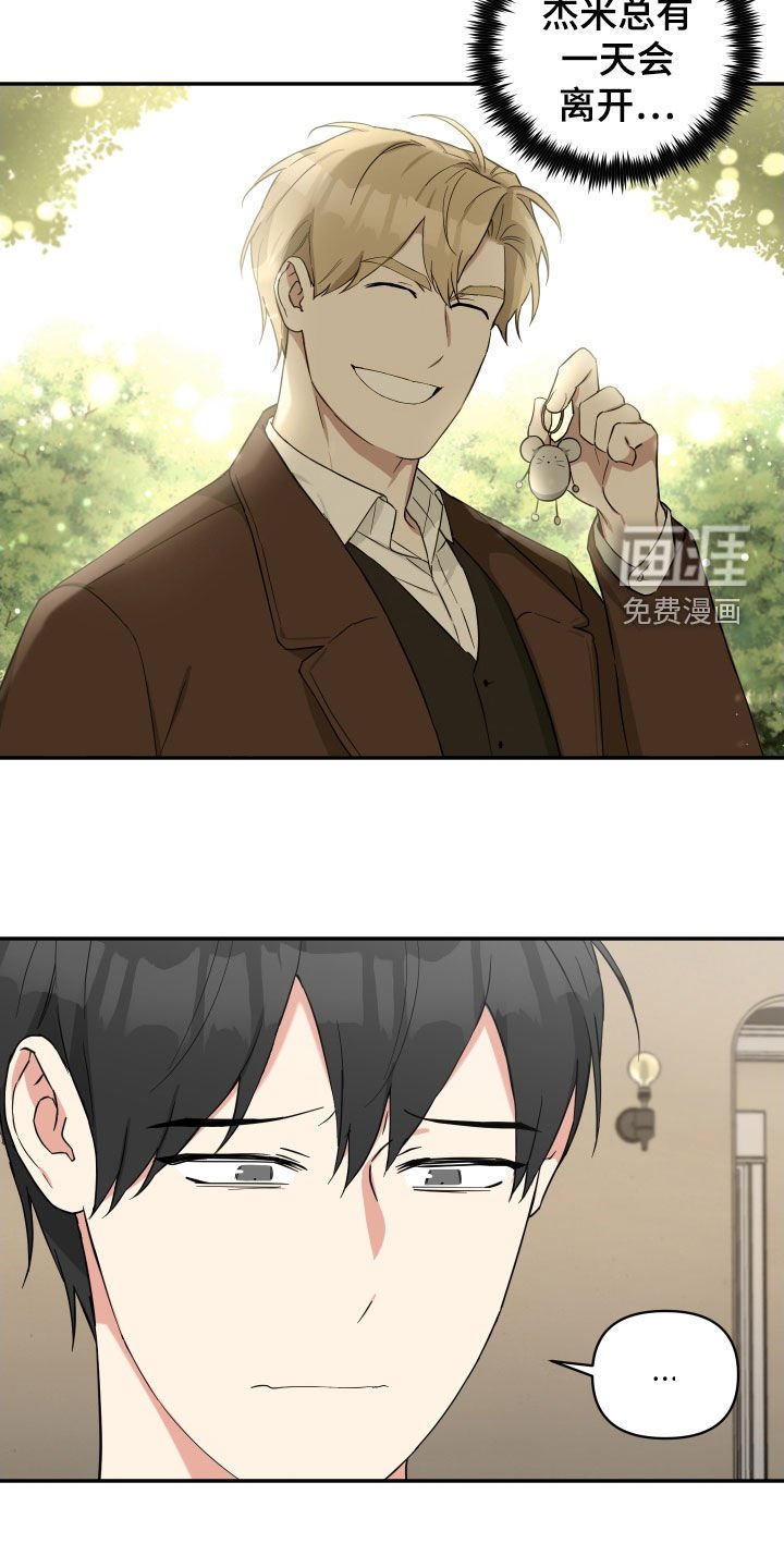 第26章：寻找